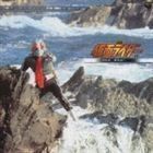 ANIMEX1200 34： テレビオリジナルBGMコレクション 仮面ライダーIV ～未収録・総集篇～ （BGM）