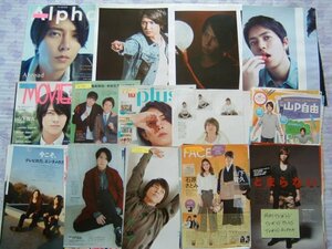 ◇山P/山下智久(NEWS)　月刊TVガイド/TVガイドPLUS/TVガイドAlpha 切り抜き　147ページ◇