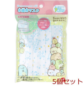 マスク 不織布 こども不織布マスク すみっコぐらし 7枚入 5個セット