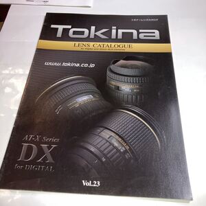 カタログ　TOKINA LENS CATALOGUE VOL.23 美品