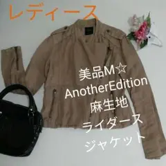 美品レディースM☆AnotherEdition麻生地ライダースジャケット