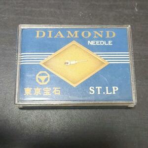 サンヨー レコード用 レコード針 交換針 東京宝石 DIAMOND ⑦