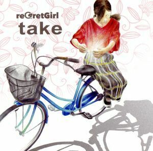 take/reGretGirl