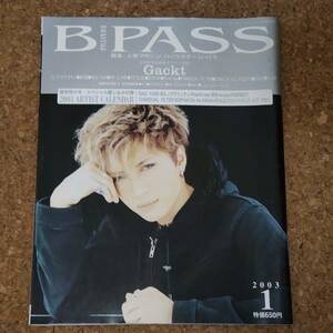 師|B-PASS 2003年1月号 ポスターなし　Gackt/BUMP OF CHICKEN/RAG FAIR/RIP SLYME/GLAY/SOPHIA/氣志團/PaniCrew/B