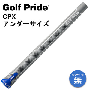 ゴルフプライド CPX グリップ アンダーサイズ 46g M58R バックライン無し GolfPride