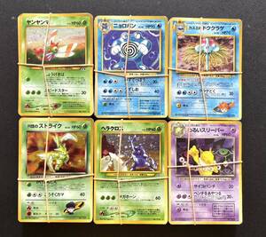 【まとめ売り 約300枚】ポケモンカード 旧カード 旧裏 キラのみ ポケカ Pokemon card Japanese 大量 11