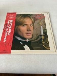 ２３６４　レコードＬＰ　愛のコンチェルト　リチャード-クレイダ―マン　長期保管品　午後の旅立ち、主題曲収録