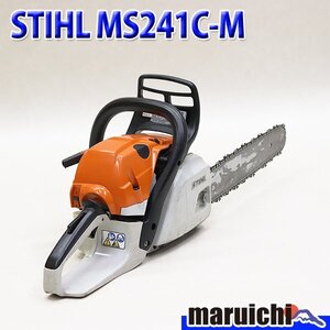 【1円】 チェーンソー STIHL MS241C-M ガイドバー40cm ソーチェーン新品 混合 農機具 スチール 建設機械 整備済 福岡発 売切り 中古 148