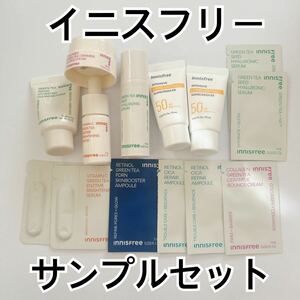 イニスフリー サンプルセット グリーンティーエンザイムブライトセラム レチノールPORNアドバンスドセラム innisfree 美容液 乳液 化粧水