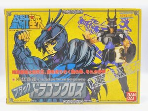 開封品/ブラックドラゴンクロス/聖闘士聖衣大系/限定暗黒聖衣/聖闘士星矢/説明書欠品