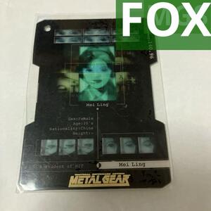 METAL GEAR SOLID TRADING CARD No.041 FOX メイ・リン メイリン