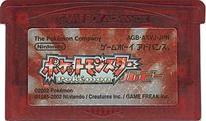 【中古】【ゆうパケット対応】ポケットモンスタールビー GBA ソフトのみ [管理:41092560]