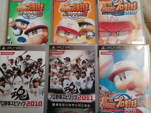 実況パワフルプロ野球 ポータブル　PSPソフト 合計6本動作品