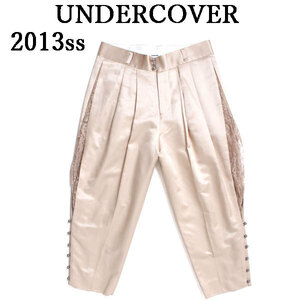 2013ss 新品 UNDERCOVER サイドレース パンツ 定価56,700円 size2 ピンクベージュ アンダーカバー