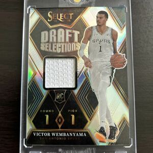 Victor Wembanyama RC 2023-24 Panini Select Draft Selections Silver Prizm ビクター・ウェンバンヤマ ルーキー NBA C