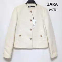 未使用 ZARA ザラ ショートテクスチャージャケット ツイード調 金ボタン