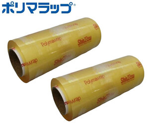 送料300円(税込)■yy295■信越ポリマー ポリマラップR(巾400mm×長さ750m) 2点【シンオク】