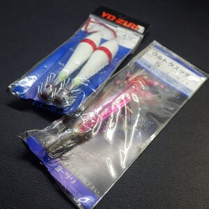 Yo-zuri 浮スッテ/ウルトラスッテ 4号/S 合計2個セット ※未使用在庫品 (16u0405) ※クリックポスト