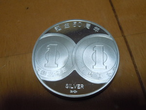 記念　銀メダル　Sterling Silver　⑨
