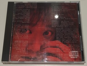 戸川純 好き好き大好き 旧規格国内盤中古CD suki-suki-daisuki jun togawa 戸川京子 岡野ハジメ yapoos ヤプーズ ゲルニカ 細野晴臣 32XA41