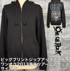 入手困難 ONE OK ROCK ワンオクロック ジップアップ フーディ S