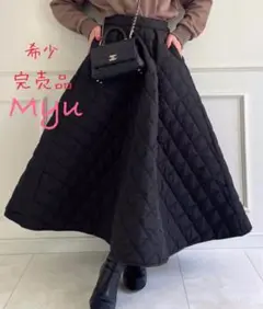 myu完売品♡ボリュームたっぷり♡キルティングスカート