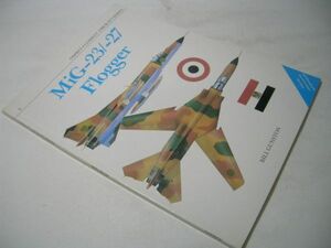 SK003 [洋書]Mig-23/-27 Flogger OSPREY・COMBAT AIRCRAFT SERIES[3]