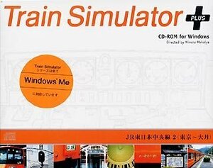 Train Simulator PLUS JR東日本 中央線 2(東京~大月) Windows版(中古品)