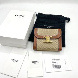 ◎付属品完備◎ CELINE セリーヌ 三つ折り財布 トリオンフ トライフォールド スモールフラップウォレット キャンバス 金具 金 デカロゴ