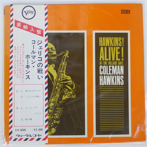 帯 US盤 COLEMAN HAWKINS/HAWKINS ALIVE AT THE VILLAGE GATE/CLASSIC V68509 LP