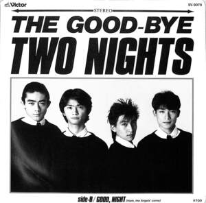 C00205292/EP/The Good-Bye(歴代ジャニーズ)「Two Nights / Good Night (Hark The Angels Come)(1985年:SV-9079)」