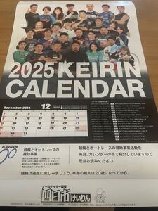 KEIRINカレンダー　2025