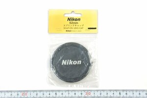 ※ 新品未開封 純正品 62mm F3 FM2 FM3 FA 他 時代物 Nikon ニコン スプリングキャップ レンズフロントキャップ 0911L2