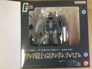 【新品未開封】　サウンド戦士　G3ガンダム　プレミアム　機動戦士ガンダム　S 極美品