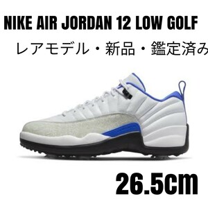 NIKE ナイキ AIR JORDAN12 LOW GOLF NRG 26.5