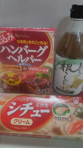 ハウス食品と昆布だしつゆ