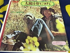 John Denver★中古7’シングル国内盤「ジョン・デンバー～太陽を背にうけて」 