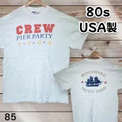 80年代 USA製 レア Tシャツ 古着 ヴィンテージ バックプリント アメカジ