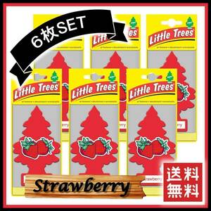 Little Trees Strawberry リトルツリー ストロベリー 6枚セット 　　　エアフレッシュナー 芳香剤 USDM 消臭剤 JDM D570