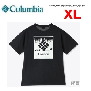 Columbia コロンビア アーバンハイクＴシャツ ブラックジェム XL　PM0746　メンズ　速乾Ｔシャツ　アウトドア　キャンプ