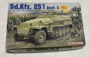 ドラゴン DRAGON 1/35 第二次世界大戦 ドイツ軍 Sd.Kfz.251 Ausf.C 初回版 プラモデル ハセガワ 未組立 箱ボロ