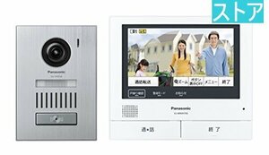 新品・ストア★テレビドアホン パナソニック 外でもドアホン VL-SVH705KS 新品・未使用