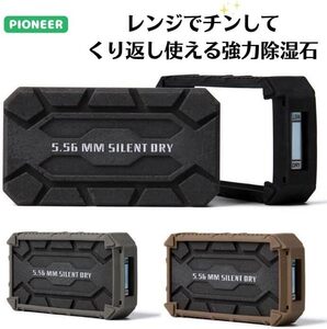 レンチン 除湿石 半永久強力　繰り返し SILENTDRY PIONEER 除湿剤 乾燥剤 エアリア 色選択可