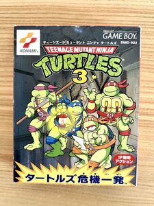 【限定即決】タートルズ3 タートルズ危機一発 TEENAGE MUTANT NINJA TURTLES 箱‐取説‐別紙あり KONAMI コナミ N.2609 ゲームボーイ レア