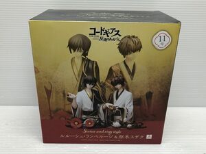 N74-240724-59 Statue and ring style コードギアス ルルーシュ・ランペルージ＆枢木スザク ※リング11号欠品 【中古品】