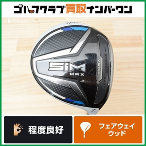 ★売切り【人気モデル】テーラーメイド SIM MAX フェアウェイウッド 7W 21° Speeder 661 EVOLUTION V フレックスX シム マックス 7FW FW7