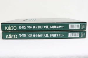 10系寝台急行「大雪」6両基本、6両増結の12両セット　KATO　Nゲージ　1/150