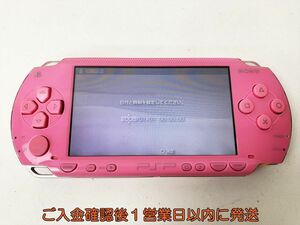 【1円】SONYPlaystation Portable 本体 ピンク PSP-1000 未検品ジャンク バッテリーなし E01-254rm/F3