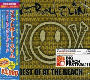 Best Of At The Beach(初回生産限定盤)(中古品)