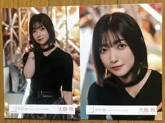 櫻坂46 大園玲 生写真